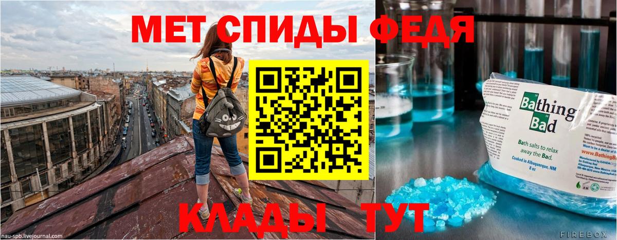 АМФЕТАМИН 98% Переславль-Залесский