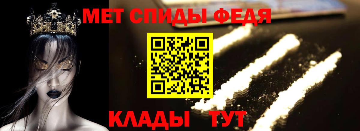 АМФ  Переславль-Залесский  Амфетамин 98% 