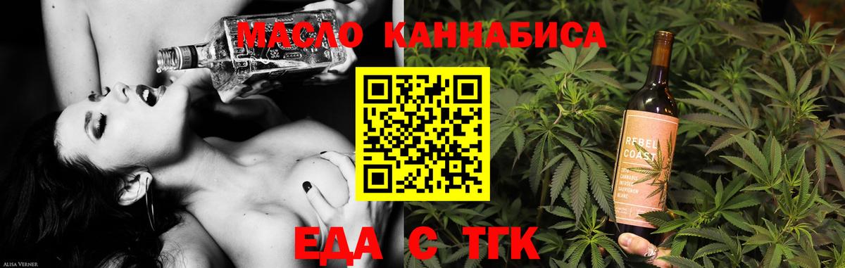 Canna-Cookies марихуана  Переславль-Залесский 