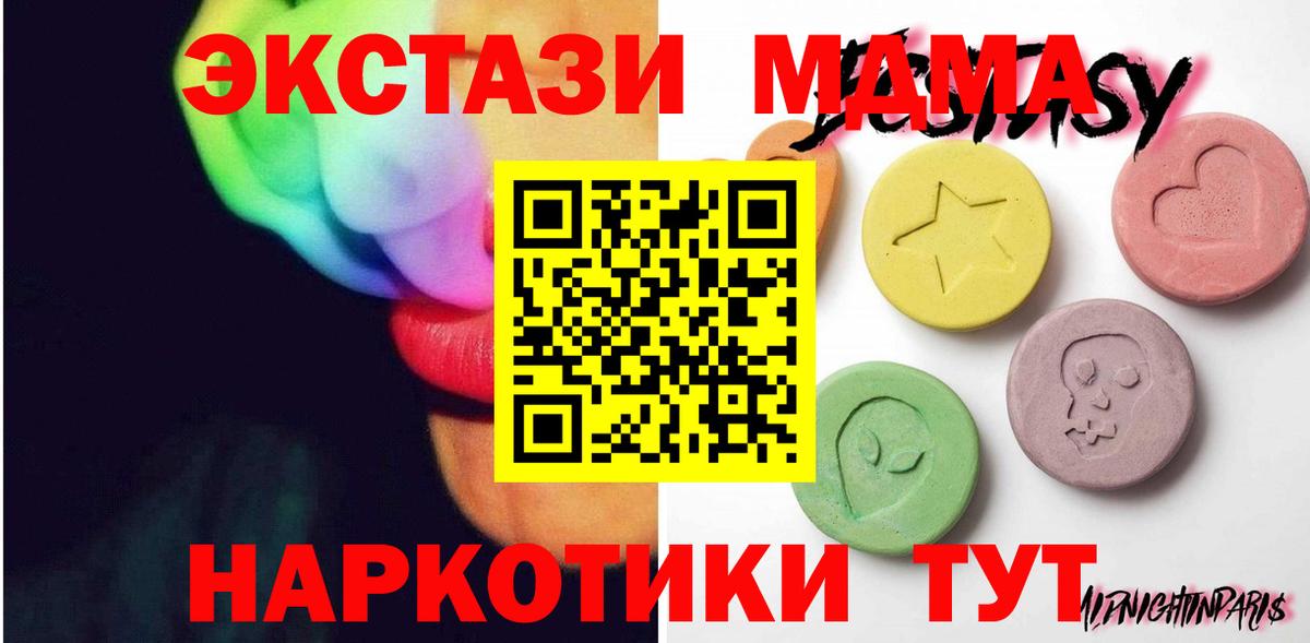 Переславль-Залесский  Ecstasy таблы  Вход с VPN  Экстази бентли 