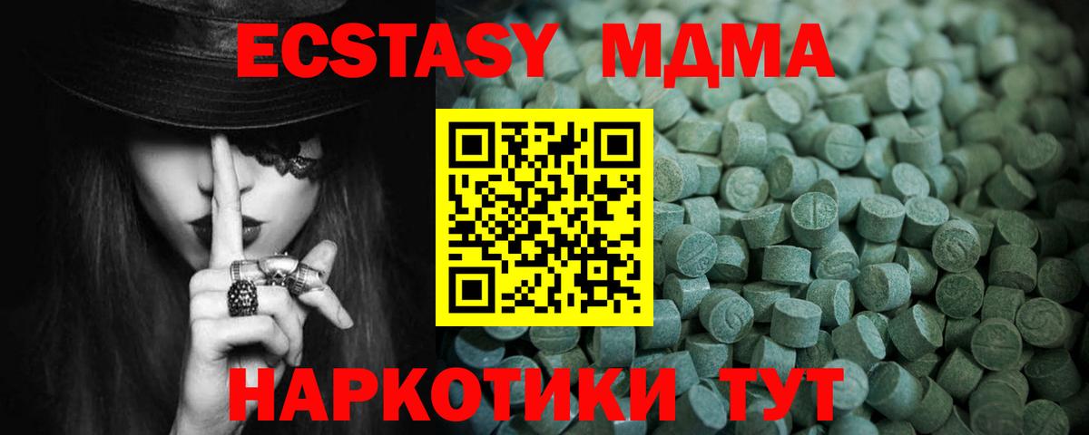 ЭКСТАЗИ Punisher Переславль-Залесский