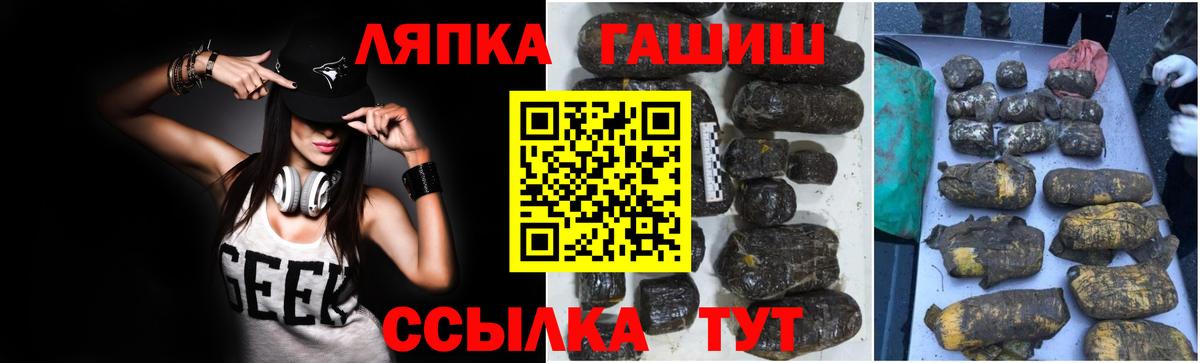 Гашиш hashish Переславль-Залесский