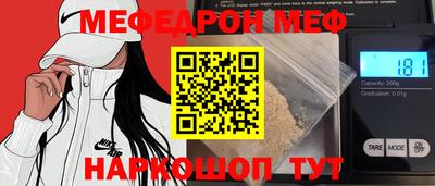 каннабис Абакан