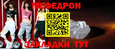 jwh Пыть-Ях
