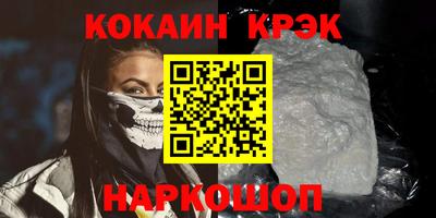 каннабис Абинск