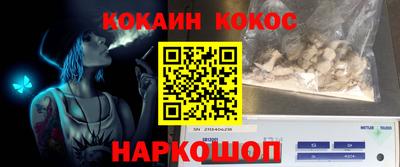 каннабис Абинск