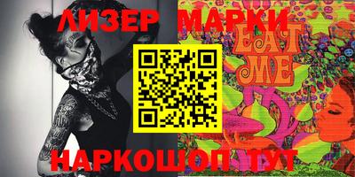 эйфоретик Азнакаево