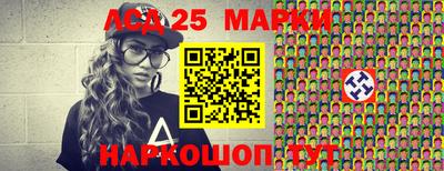 каннабис Абинск