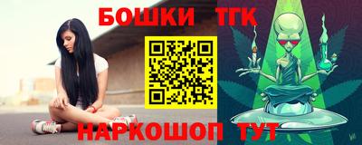 каннабис Абакан