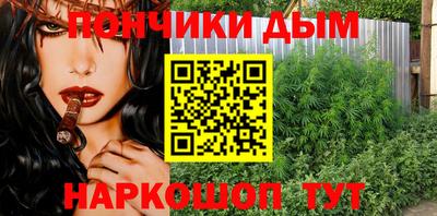 spice Пушкино