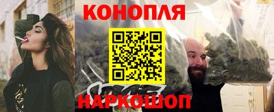 каннабис Абинск