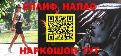 spice Пушкино