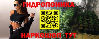 каннабис Абинск