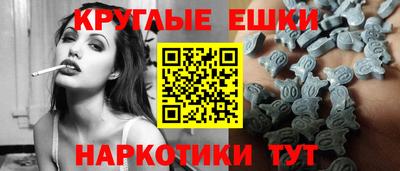 каннабис Абинск