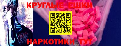 spice Пушкино