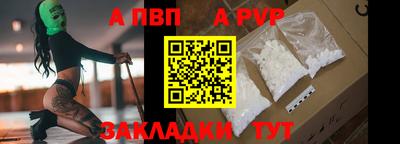 jwh Пыть-Ях