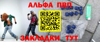 spice Пушкино