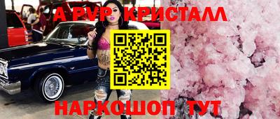 spice Пушкино