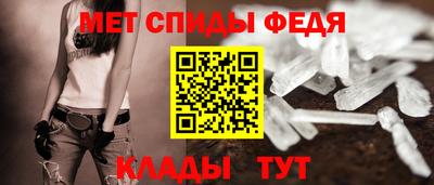скорость Пугачёв