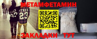 jwh Пыть-Ях