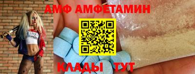 эйфоретик Азнакаево