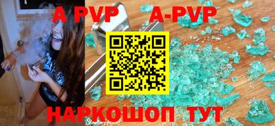 каннабис Абакан