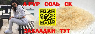 jwh Пыть-Ях