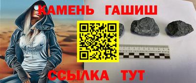 каннабис Абакан