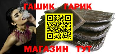 каннабис Абакан