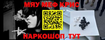 spice Пушкино