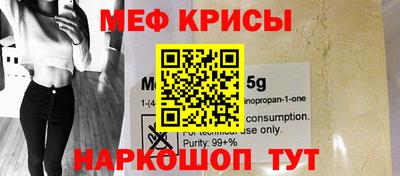 эйфоретик Азнакаево