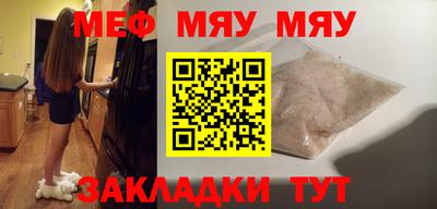 каннабис Абакан