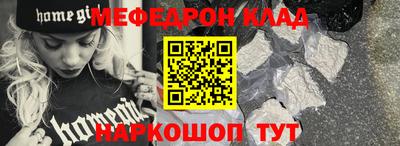 каннабис Абакан