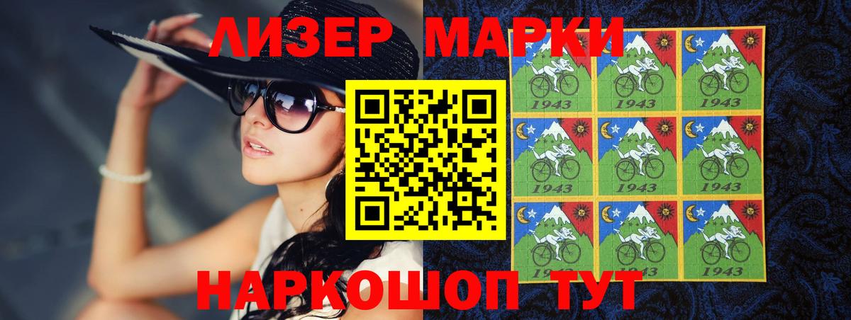 Лсд 25 экстази кислота Переславль-Залесский