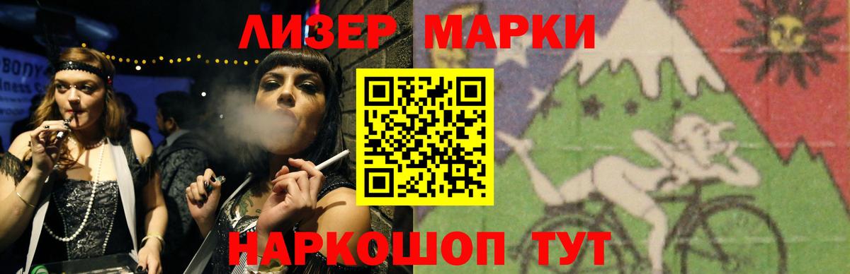 ЛСД экстази  Переславль-Залесский  LSD-25 экстази ecstasy  LSD-25 экстази ecstasy 