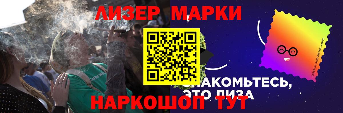 LSD-25 экстази кислота  Вход с VPN  LSD-25 экстази кислота  Переславль-Залесский 