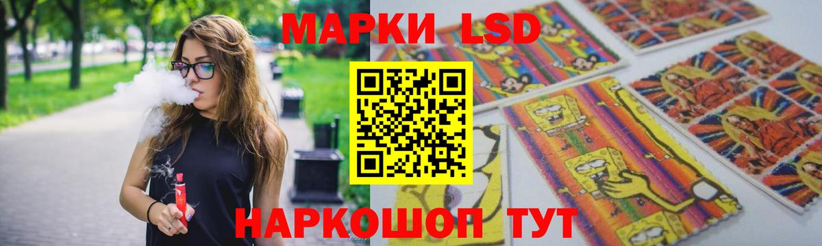 Лсд 25 экстази ecstasy Переславль-Залесский