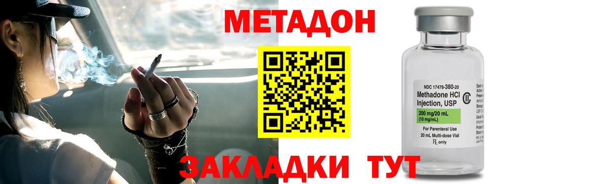 Гашиш  МЕТАМФЕТАМИН  Меф кристаллы  ГЕРОИН  Codein  Переславль-Залесский  Конопля  Вход с VPN  COCAIN 