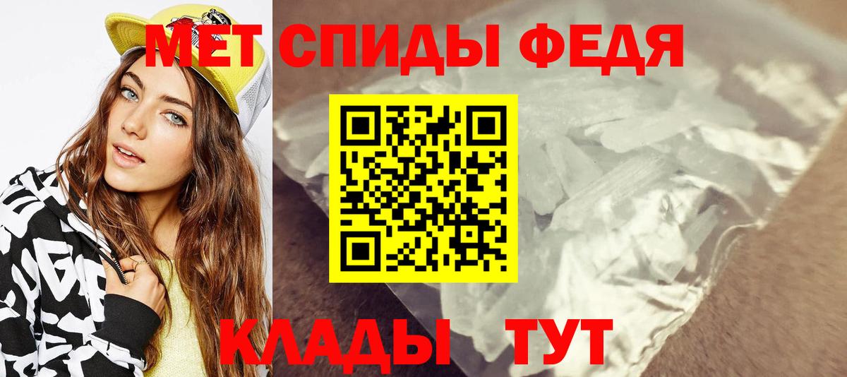 Первитин винт  Первитин винт  Вход с VPN  Переславль-Залесский 