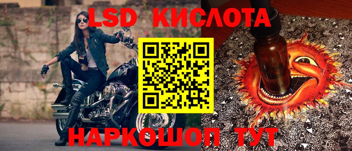 Наркотические марки 1,8мг  Наркотические марки 1,8мг  Переславль-Залесский 