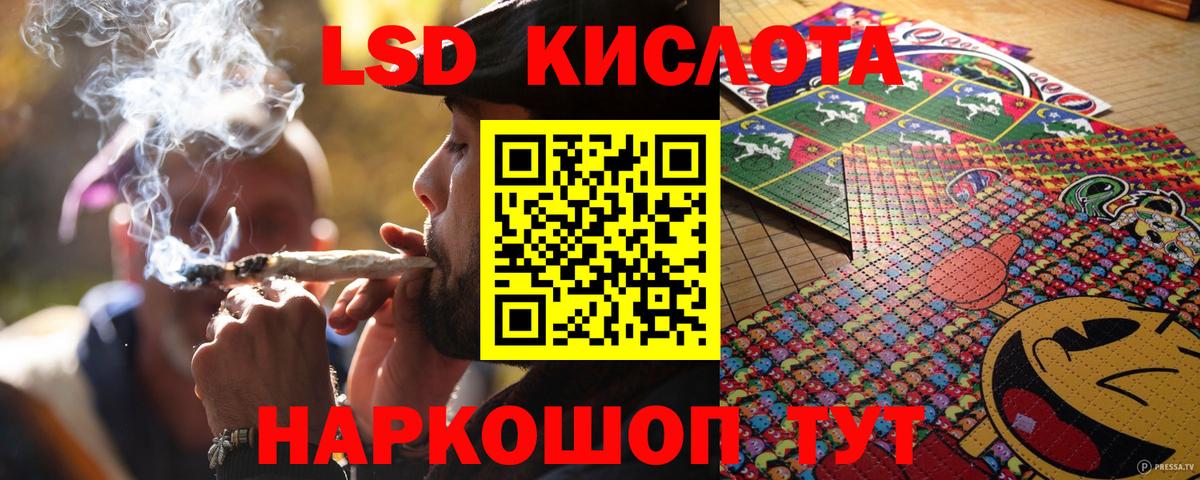 Марки N-bome 1500мкг Переславль-Залесский