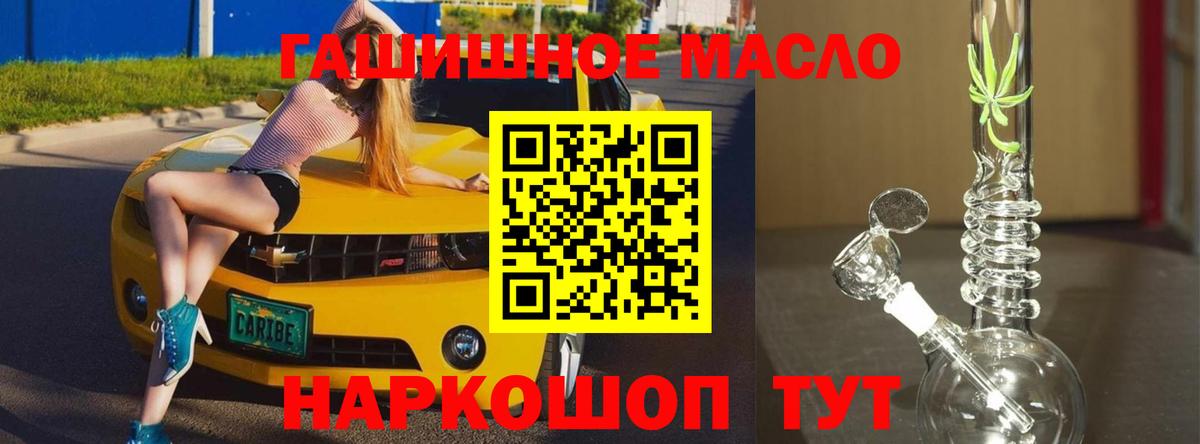 hydra ССЫЛКА  ТГК жижа  Переславль-Залесский  Вход с VPN  Дистиллят ТГК жижа 