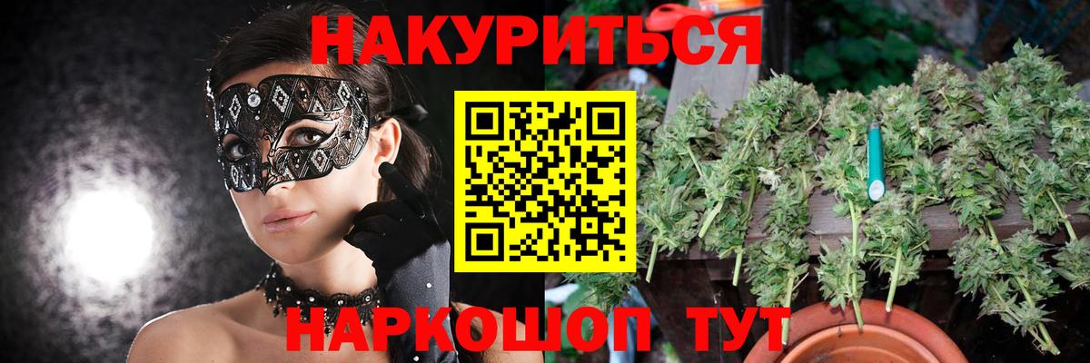 Бошки Шишки семена  Переславль-Залесский  МАРИХУАНА план  Марихуана Ganja 